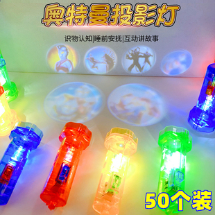 卡通手指投影灯手电筒夜市摆地摊热卖 货源儿童开学小礼品发光奖品