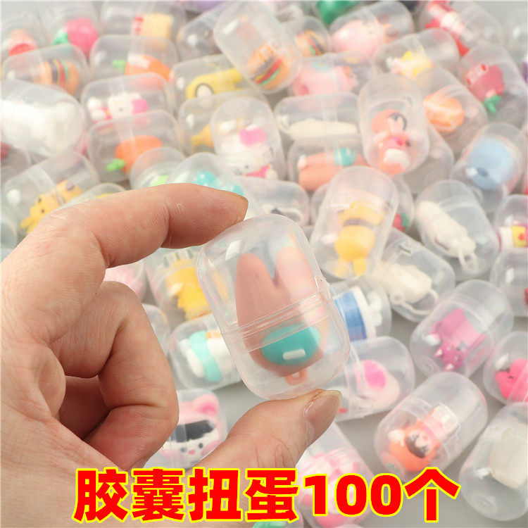 扭蛋玩具儿童节礼品生日分享礼物