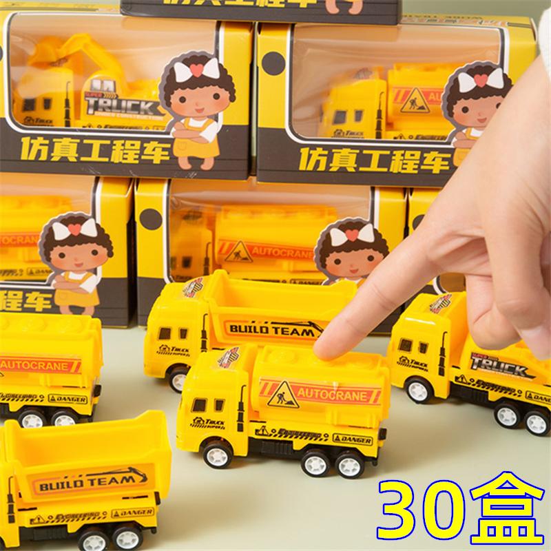 儿童玩具回力工程车幼儿园小礼品