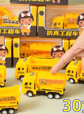 儿童玩具回力工程车幼儿园小礼品