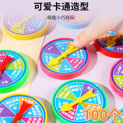 儿童创意卡通转盘游戏小学生奖品幼儿园奖励小礼品全班分享小礼物