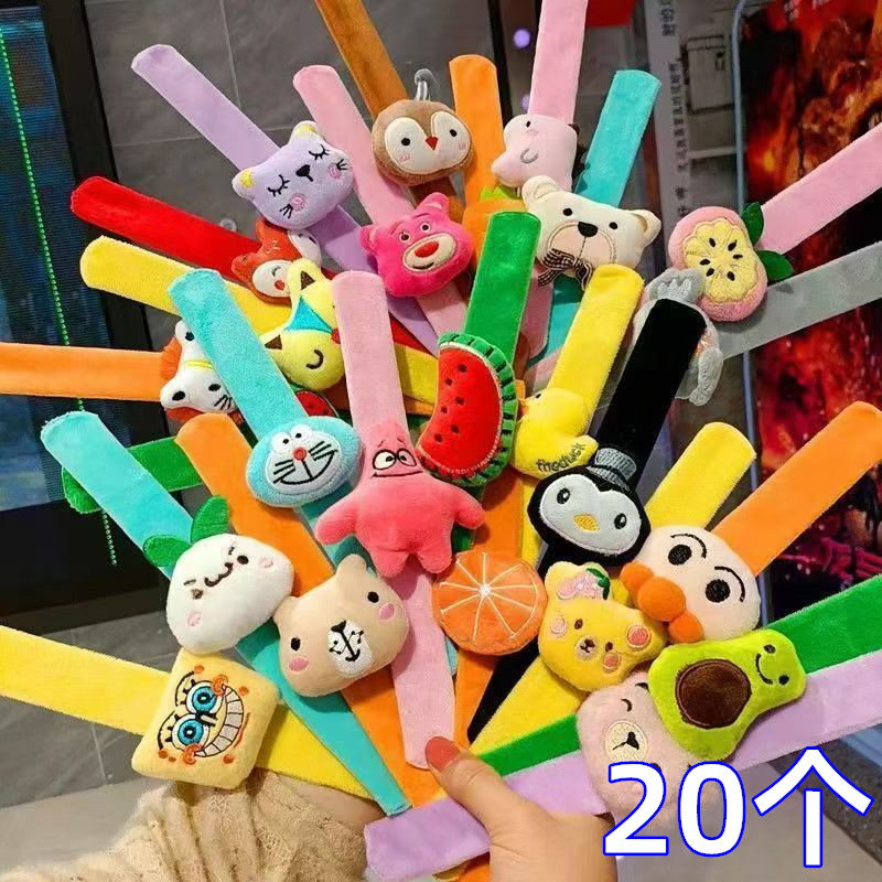 儿童卡通毛绒啪啪圈可爱装饰手环