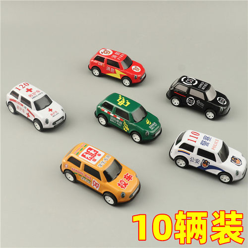 合金小汽车模型迷你玩具车小礼品