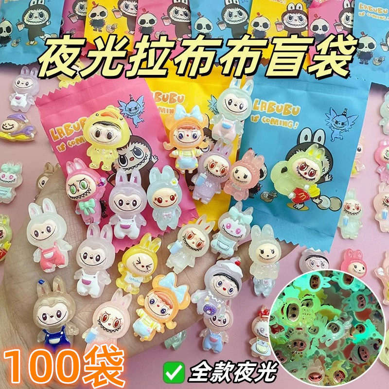 卡通盲袋六一儿童节礼物