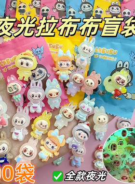 卡通盲袋六一儿童节礼物创意幼儿园学生奖品店铺赠送小朋友礼品