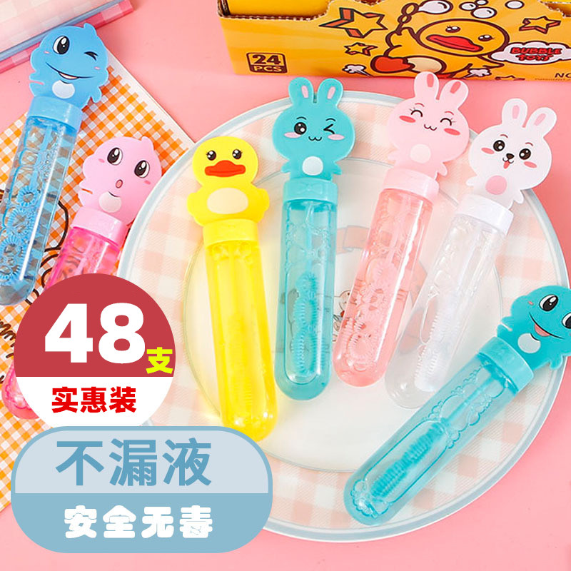 手動兒童吹泡泡玩具補充液男女孩