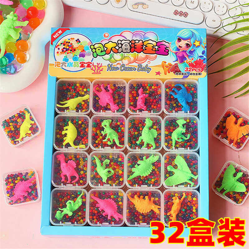 泡水变大儿童节礼物膨胀玩具