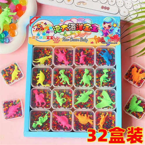 泡水变大儿童节礼物膨胀玩具