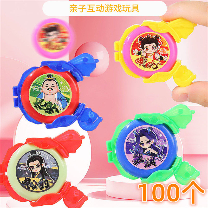 儿童创意卡通哪吒弹射飞盘玩具