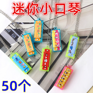 迷你项链口琴儿童小学生玩具礼物