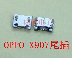 OPPO X907尾插 充电尾插 USB数据接口 充电接口