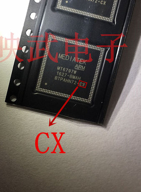 手机CPU芯片ic MT6797W CPU芯片ic