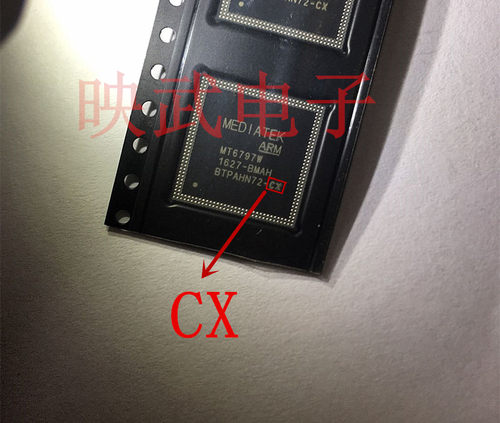手机CPU芯片ic MT6797W CPU芯片ic