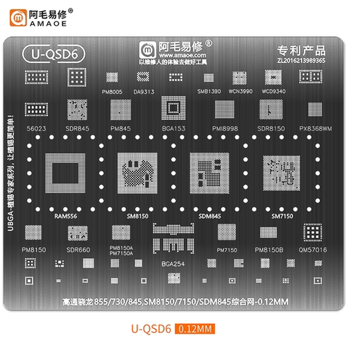 U-QSD6晓龙855/730/SDR845/660 PM/SM8150B/7150A/SDM845植锡网