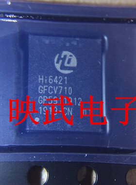 荣耀V10 MT10 P20PRO P30电源IC HI6421 V610 6421V710 6421V810