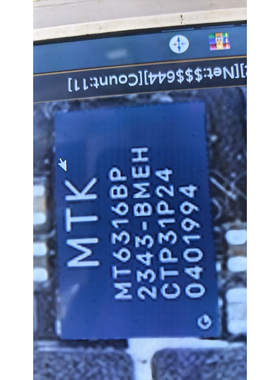 手机电源IC MT6316BP MT6316CP MT6316DP MT6316HP MT6316VP