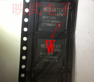 手机CPU芯片ic MT6737V CPU芯片ic