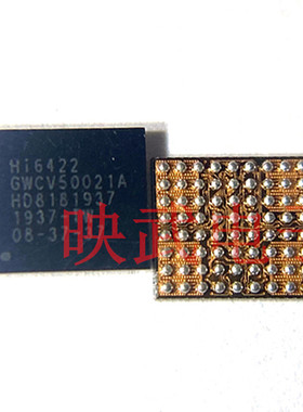 手机电源ic Hi6422 GWCV50021A