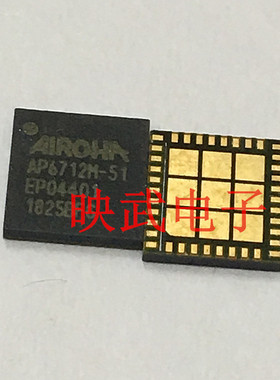 手机功放ic 7215M-41 AP6712M-51 AFEM-9046 9036 AP6712M-31