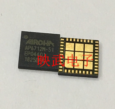 手机功放ic 7215M-41 AP6712M-51 AFEM-9046 9036 AP6712M-31