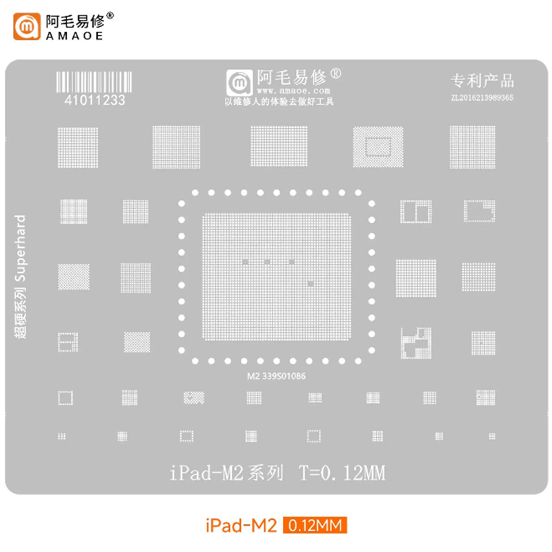 阿毛/iPad Pro 2022 2021 M2 CPU/电源/功放综合植网/MAC10植锡网