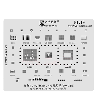 MI19 SM8550/WCN7851/PM8550BH/VS/VE/77048 58080 QET7100植锡网