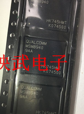 手机CPU芯片ic MSM8940 1AA 2AA 3AA 5AA 9AA