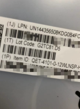 手机充电IC 射频供电IC QET4101