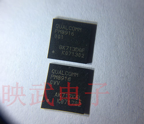 手机电源ic PM8916 电源IC