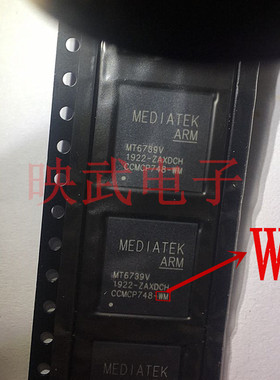 手机CPU芯片ic MT6739V