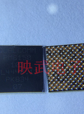 适用于小米8青春版 R17 NEX X27电源IC PM670 670A 670L PM6150