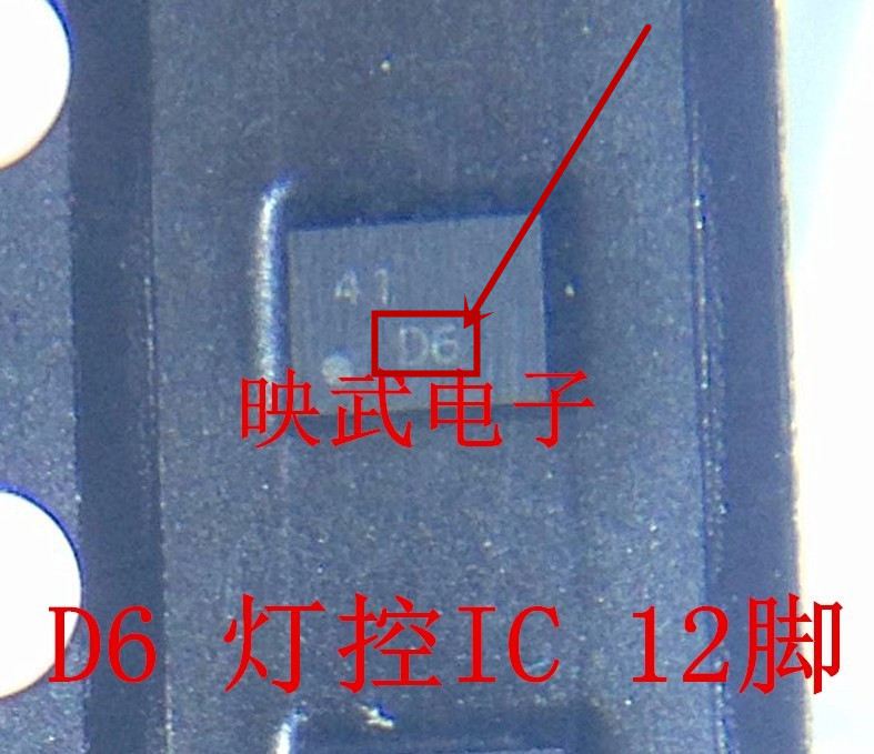 OPPO A31 A33M A53 A37M A59M A59S R9KM R9TM灯控IC D6升压显示