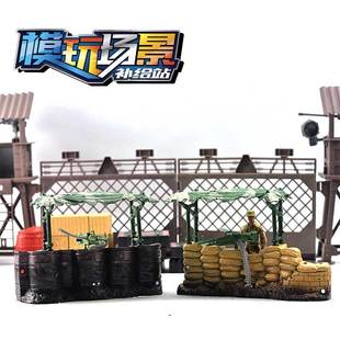 1/18 3.75寸 GIJOE 酸雨战争 场景 配件  工事掩体 指挥所 指挥部