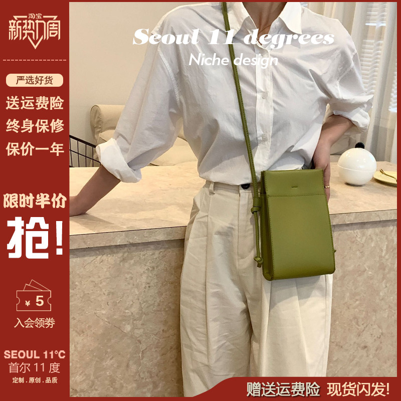竖款手机包女2025新款高级百搭单肩包迷你斜挎包超薄简约轻便卡包