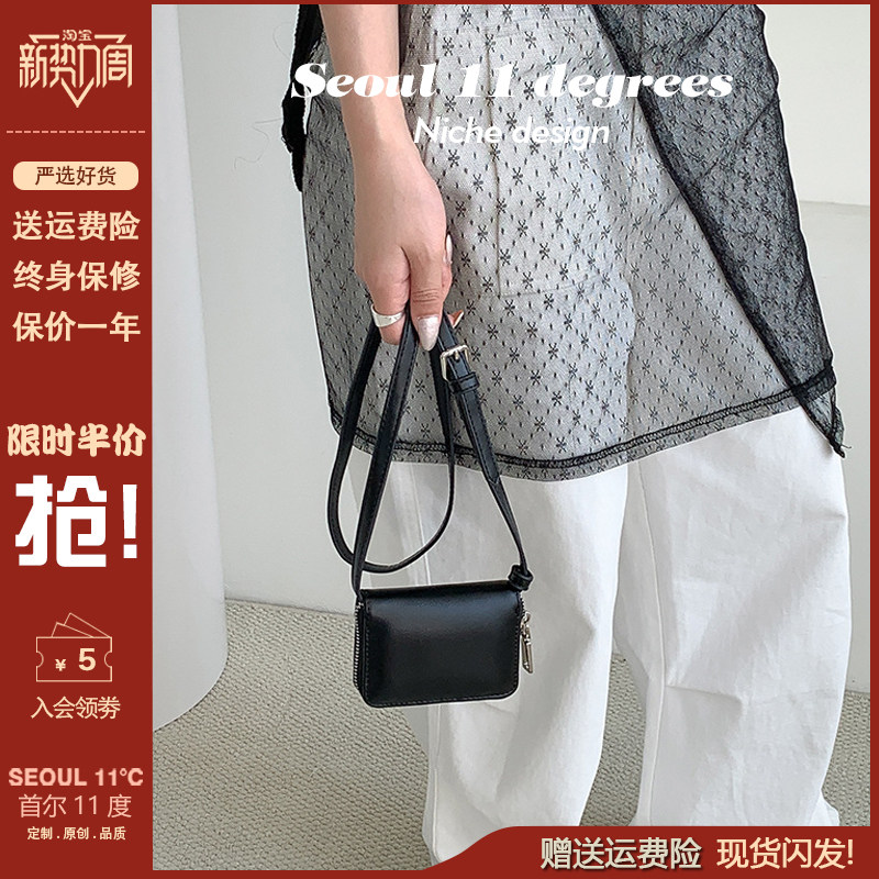 小众设计高级感软皮钱包学生收纳便携小包新款百搭简约单肩斜挎包