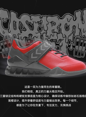 CASTIRON LIFT专业深蹲鞋举重鞋宽楦硬拉鞋室内平衡鞋综合训练鞋