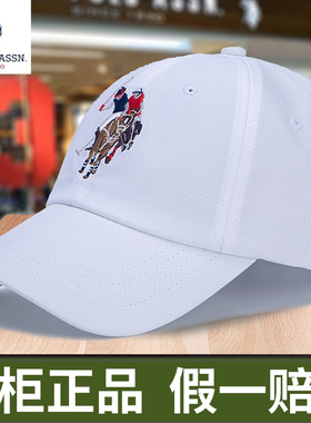 USPOLOASSN欧美棒球帽男同款速干遮阳防晒登山春夏帽鸭舌帽女