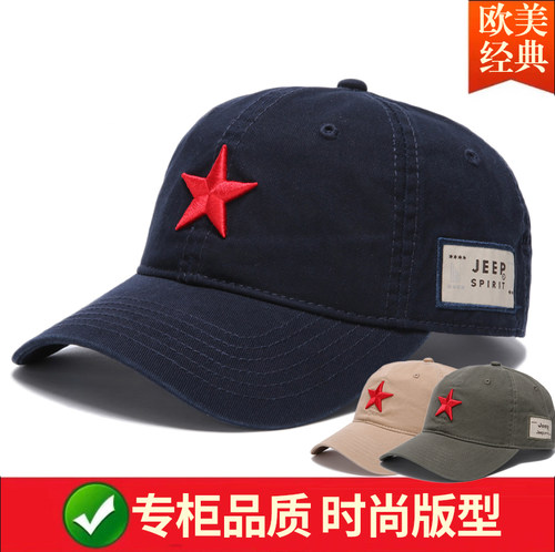 中年男士红五星纯棉软顶棒球帽