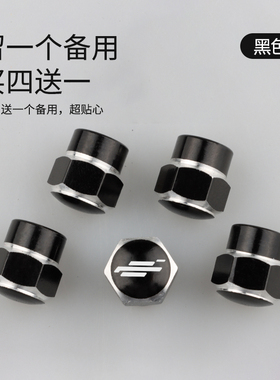 适用于长安欧尚X5 X7PLUS X70A Z6科赛Pro科尚EV汽车轮胎气门嘴帽