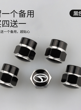 适用东南DX7 DX3 DX5 A5翼舞DX8S菱致汽车轮胎气门嘴芯帽金属防盗