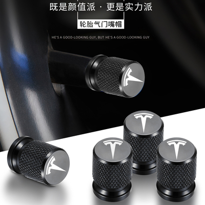 适用于特斯拉汽车轮胎气门嘴帽ModelS ModelX Model3ModelY气嘴盖