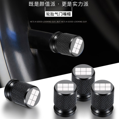 适用于吉利银河星舰7L6L7E5E8A7M9气门嘴帽汽车轮胎气嘴盖改装饰