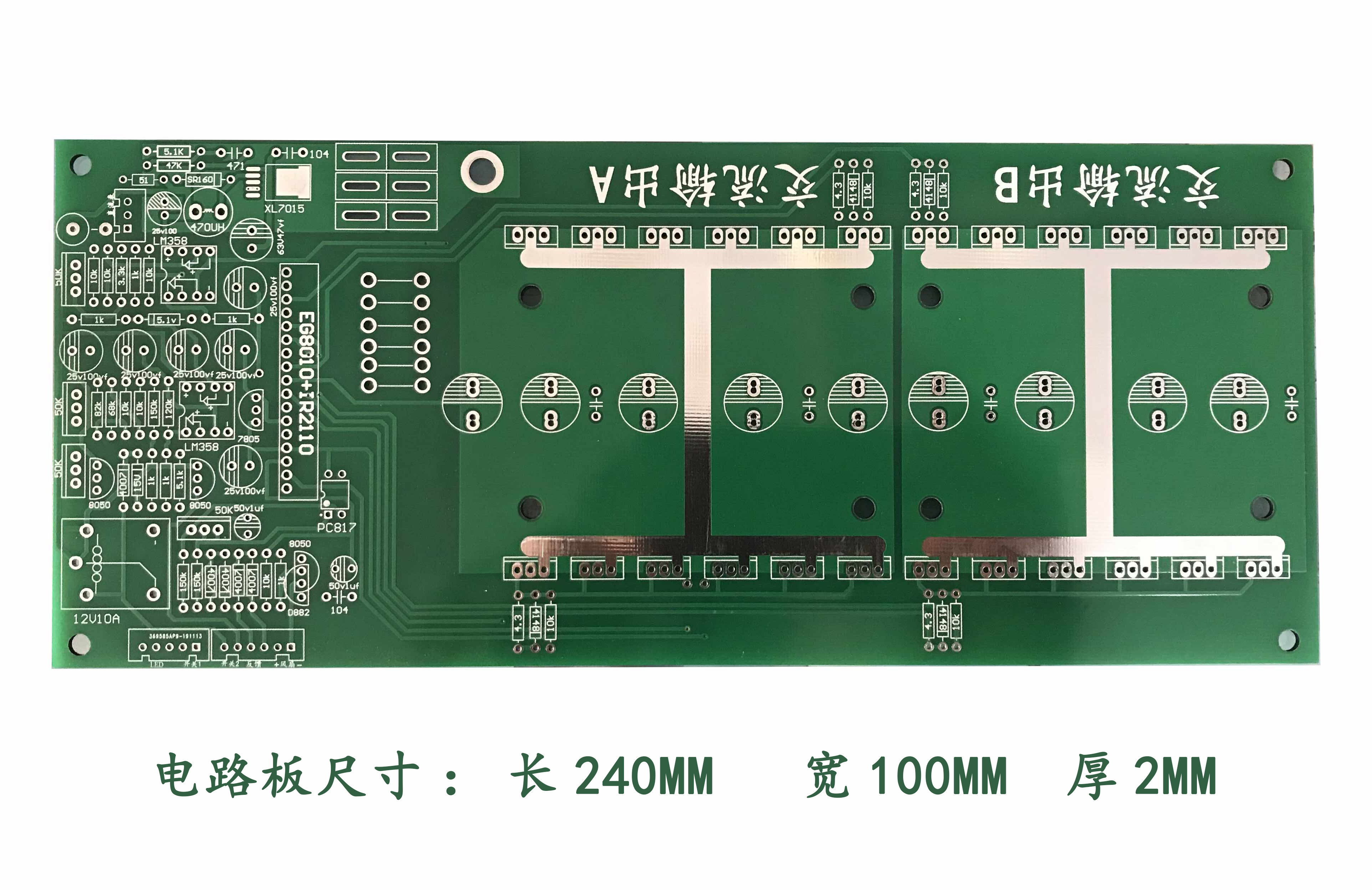 工頻正弦波逆變器主板 PCB空板 逆變器套件DIY散件1600W 3000W 5K在類目 3C數碼配件, 電子元器件市場, 電子元件, PCB電路板/印刷線路板中 - 來自Buy2taobao.com提供專業的淘寶代購服務