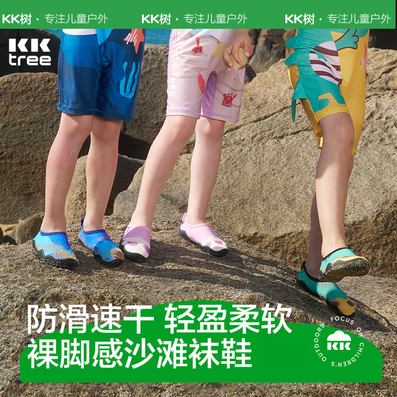 KK树儿童沙滩袜鞋男童女童溯溪鞋海边潜水防滑防割宝宝游泳浮潜鞋图片