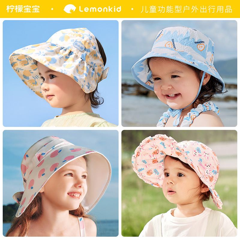 【特价】柠檬宝宝儿童防晒帽婴幼儿遮阳帽0-6岁女孩户外线渔夫帽