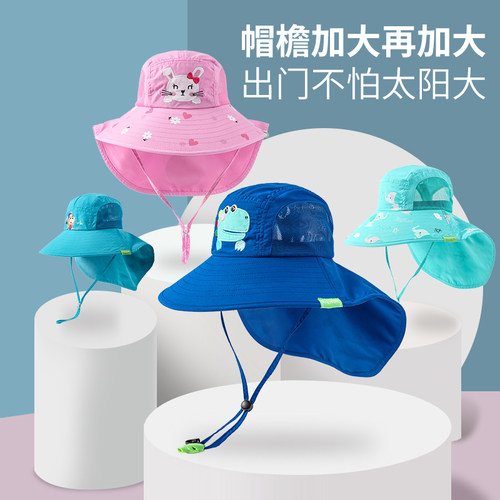 儿童帽子隐形海洋遮阳帽