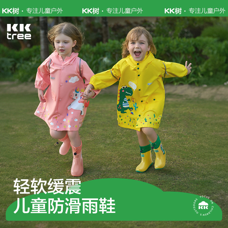 KK树儿童雨鞋雨靴宝宝男童女童水鞋小童防水小孩防滑轻便夏季