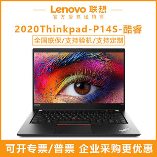 联想 Lenovo G400AT ONM新款 笔记本电脑202P14S移动图形工