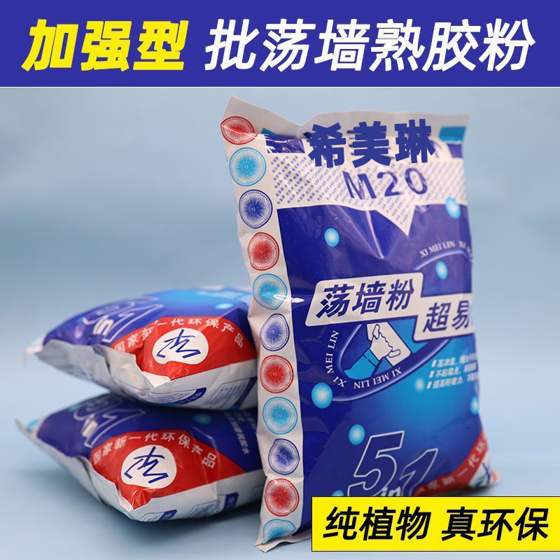 熟胶粉马铃薯粉高士批多宝