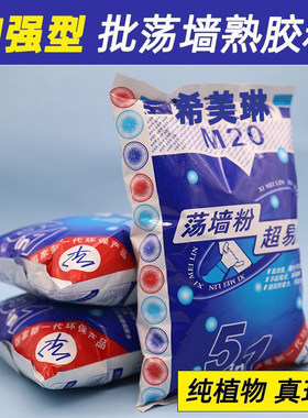 熟胶粉马铃薯粉高士批多宝